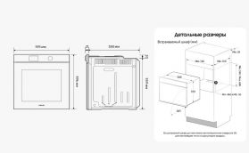 Samsung NV7B6685AAN/WT